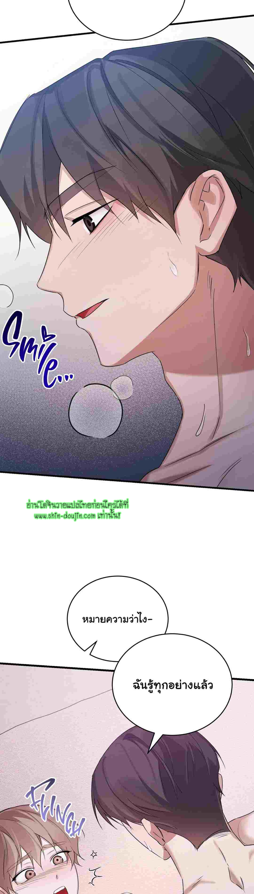 Sleepless Night EP 7